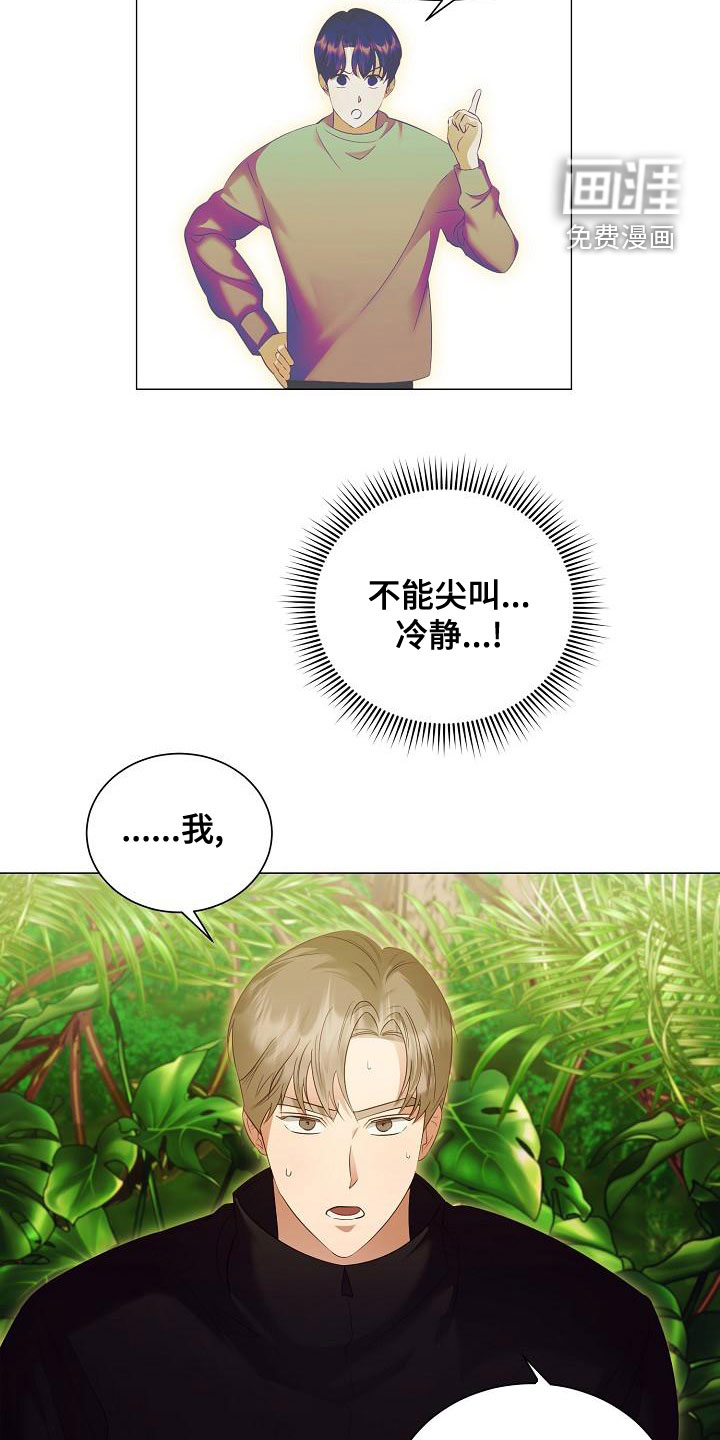 第77话21