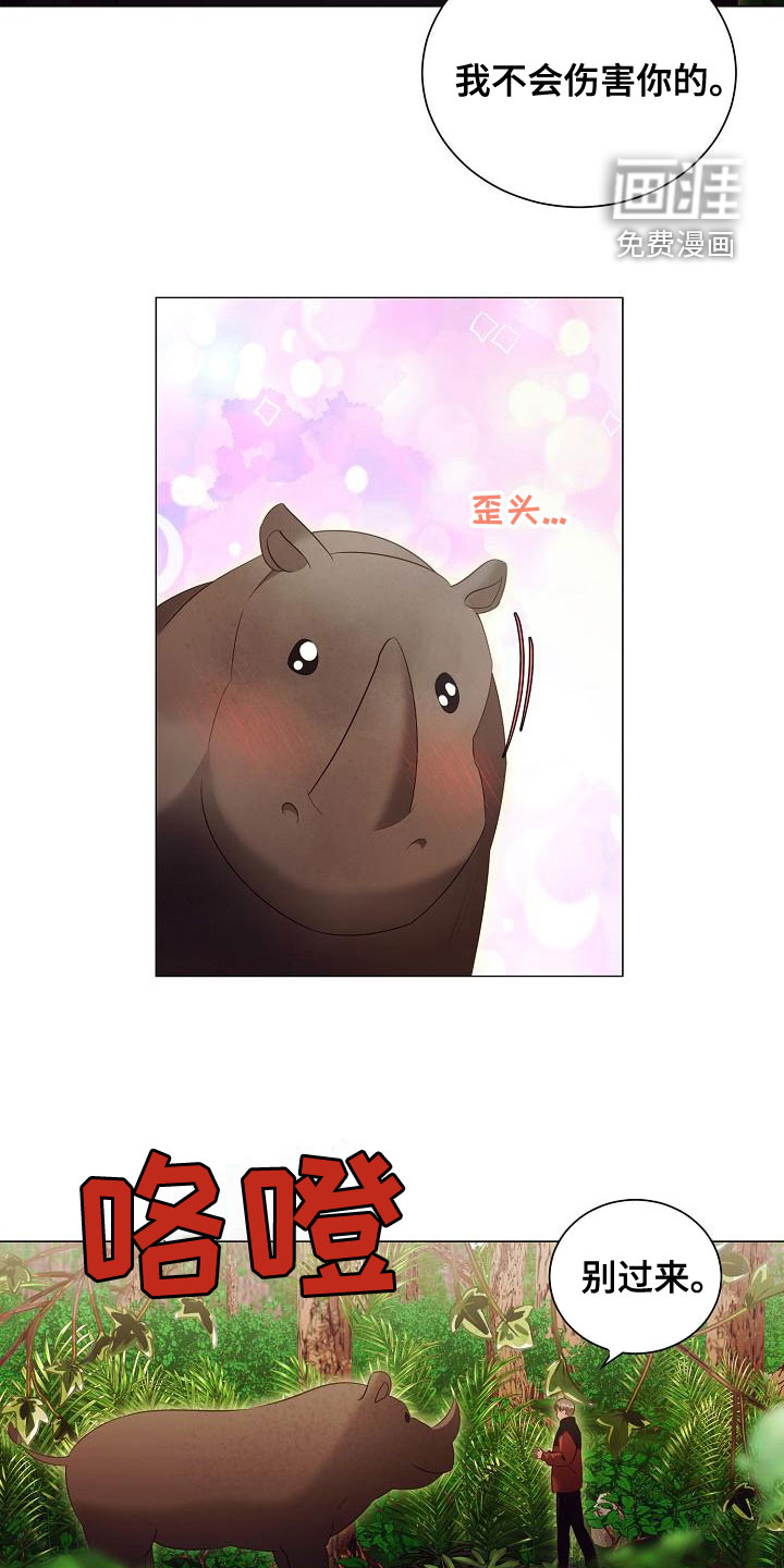 第77话22