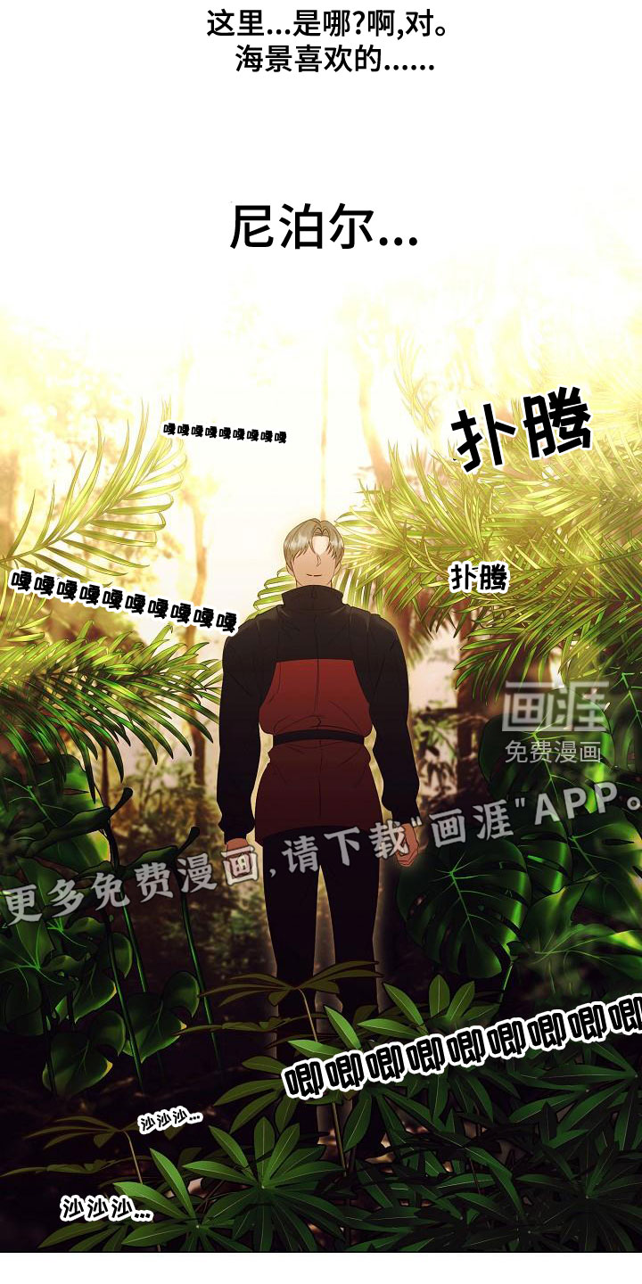 第77话3