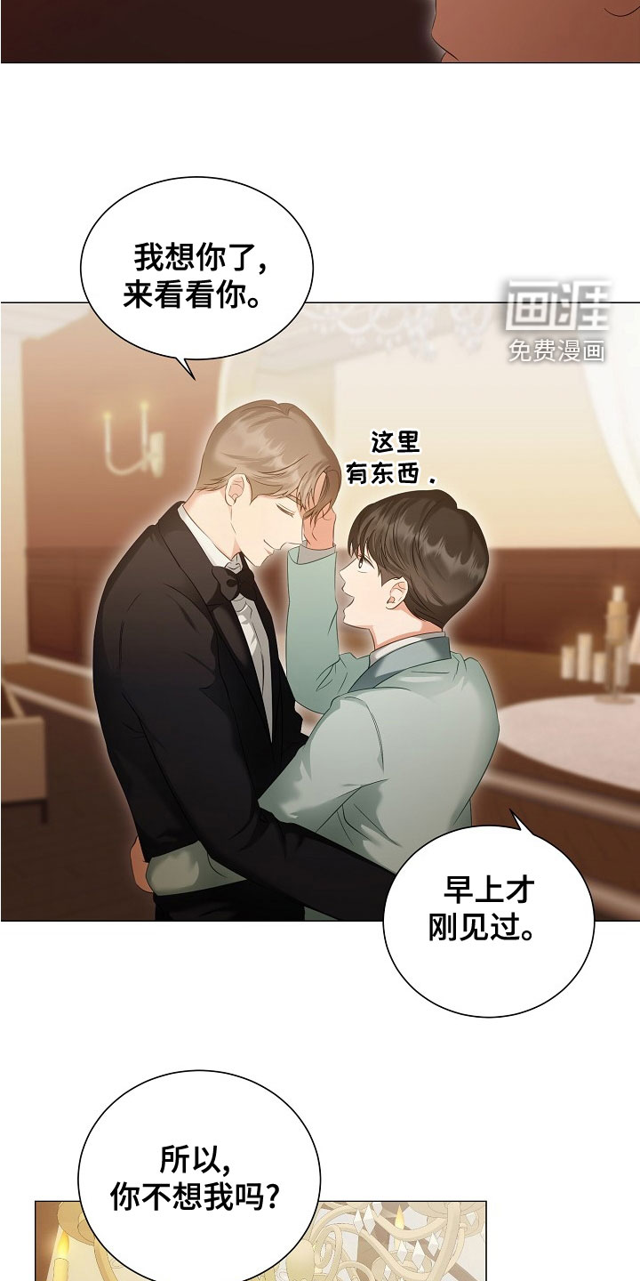 第76话10