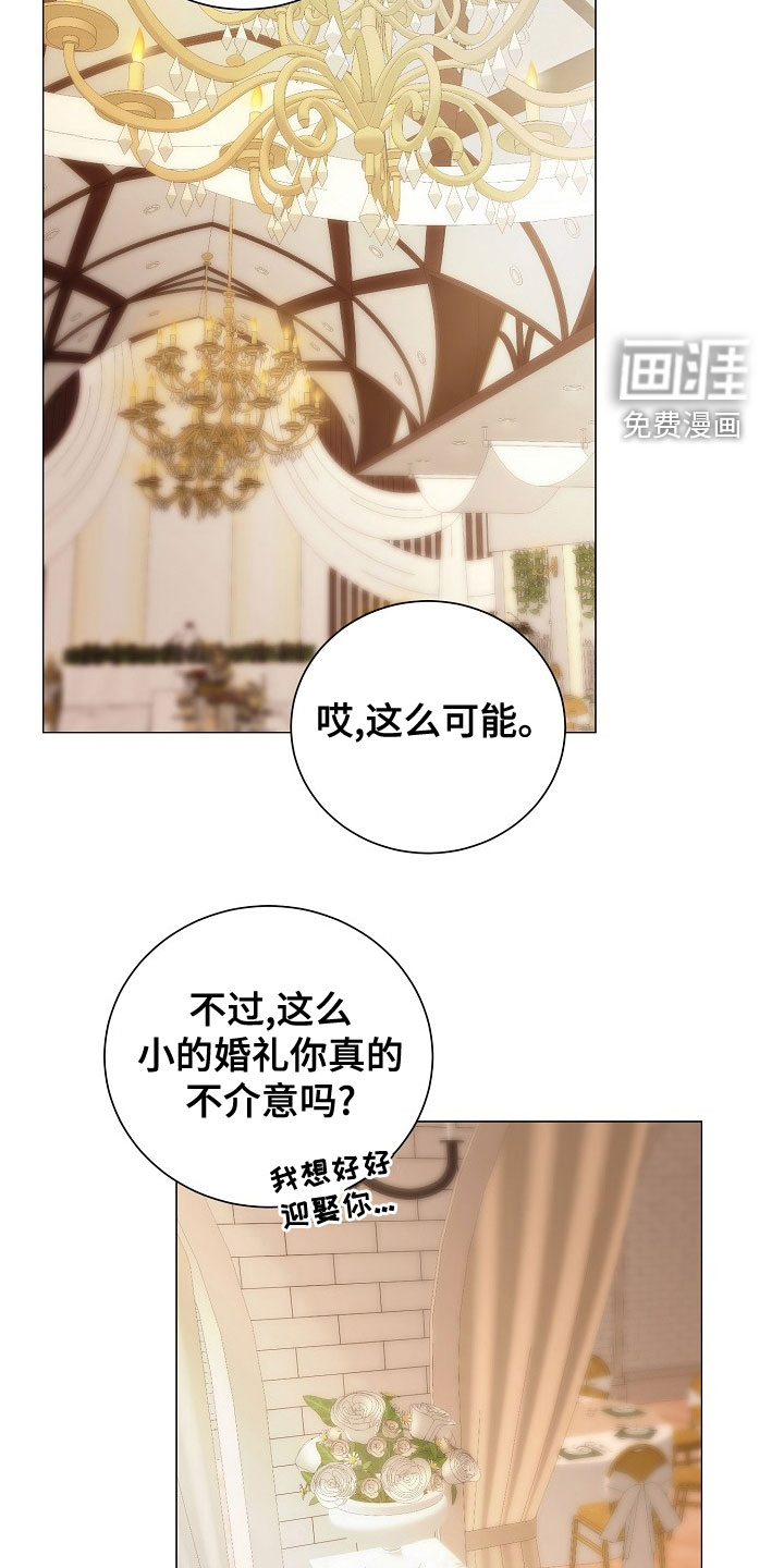 第76话11