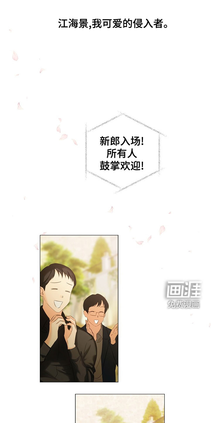 第76话17