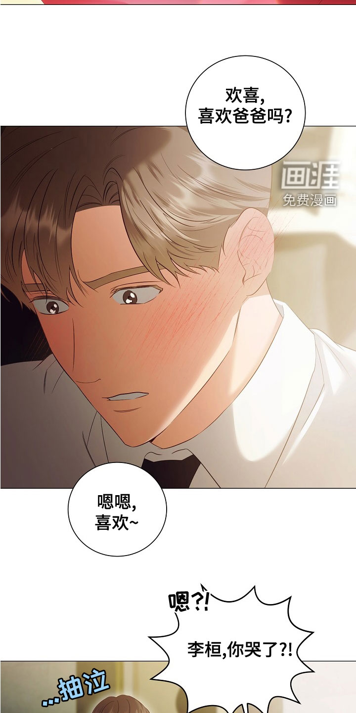 第76话2
