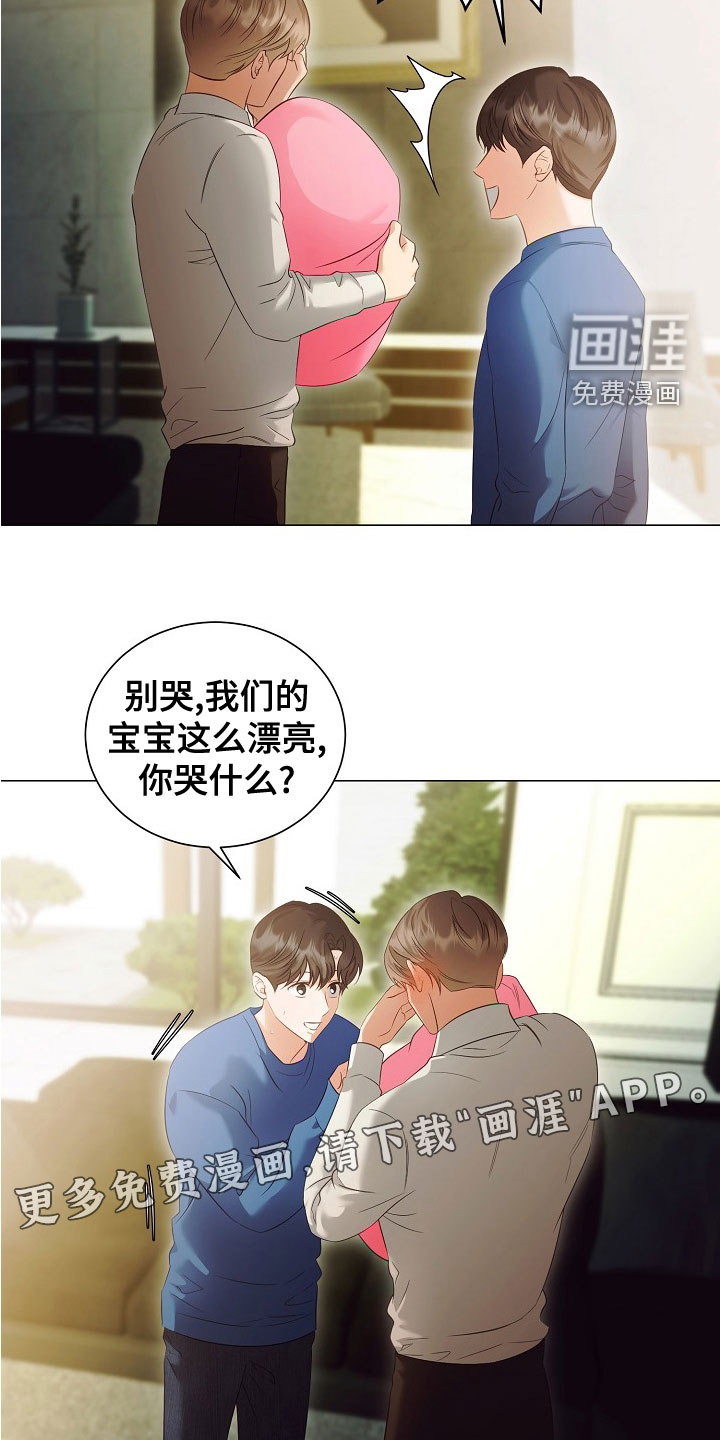 第76话3