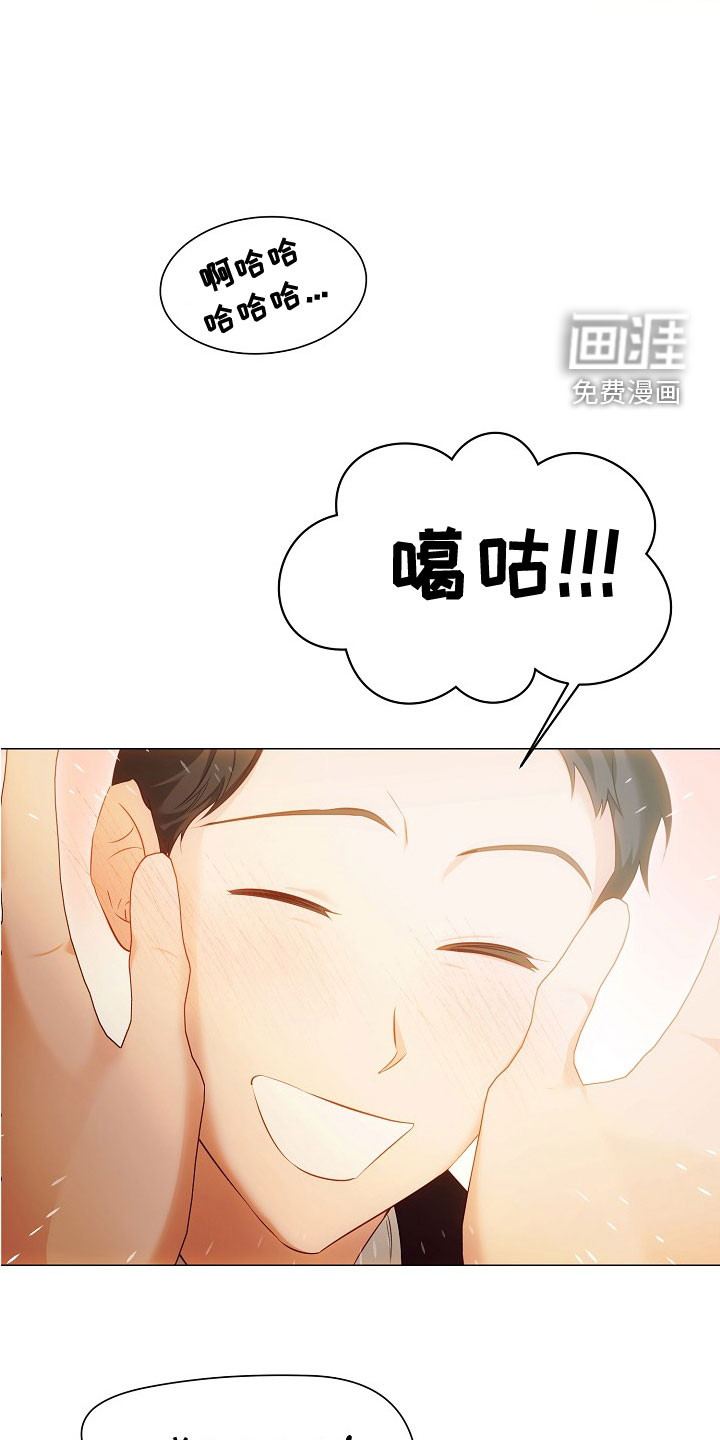 第76话6