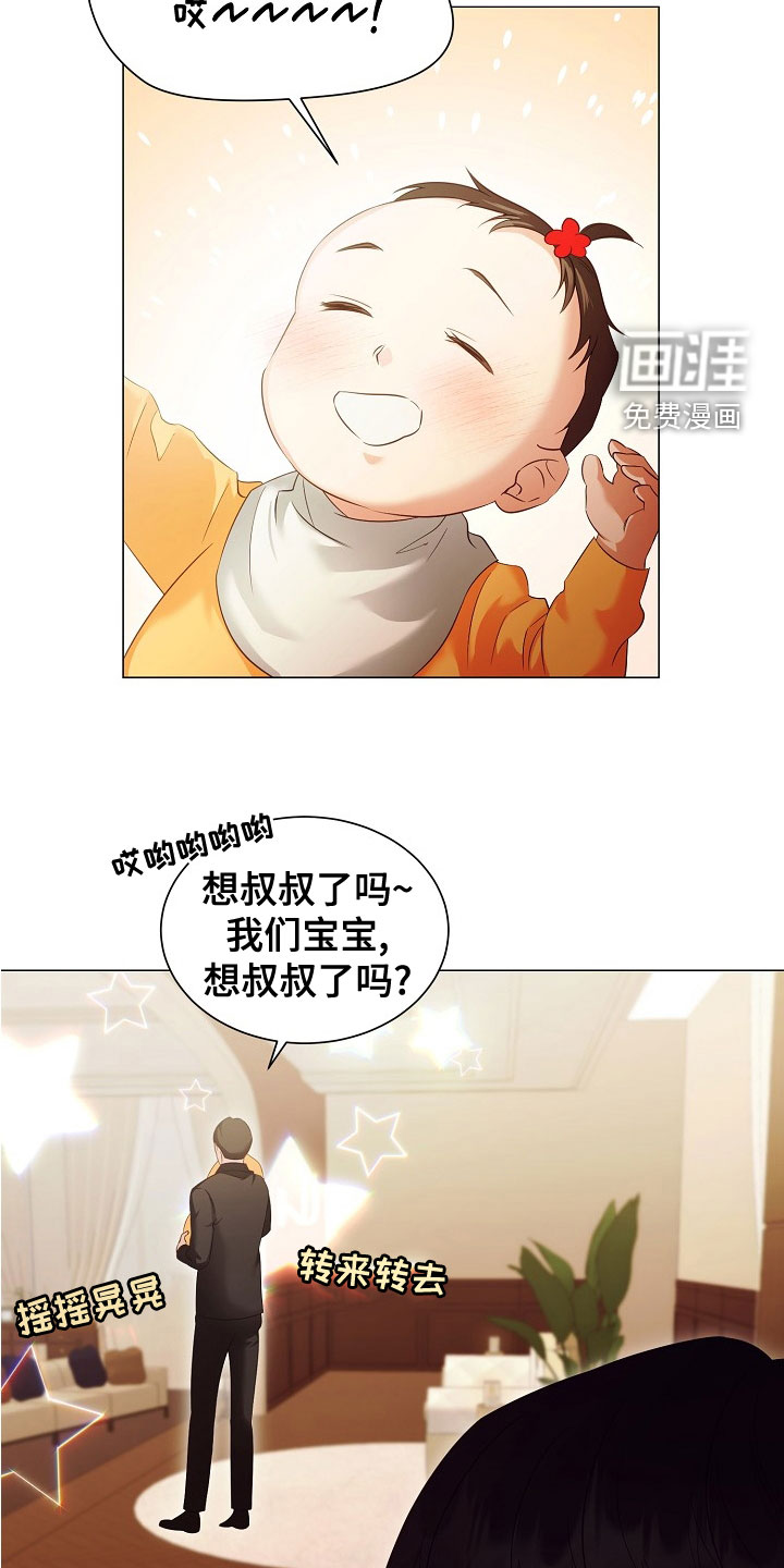 第76话7