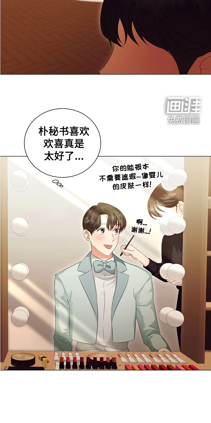 第76话8