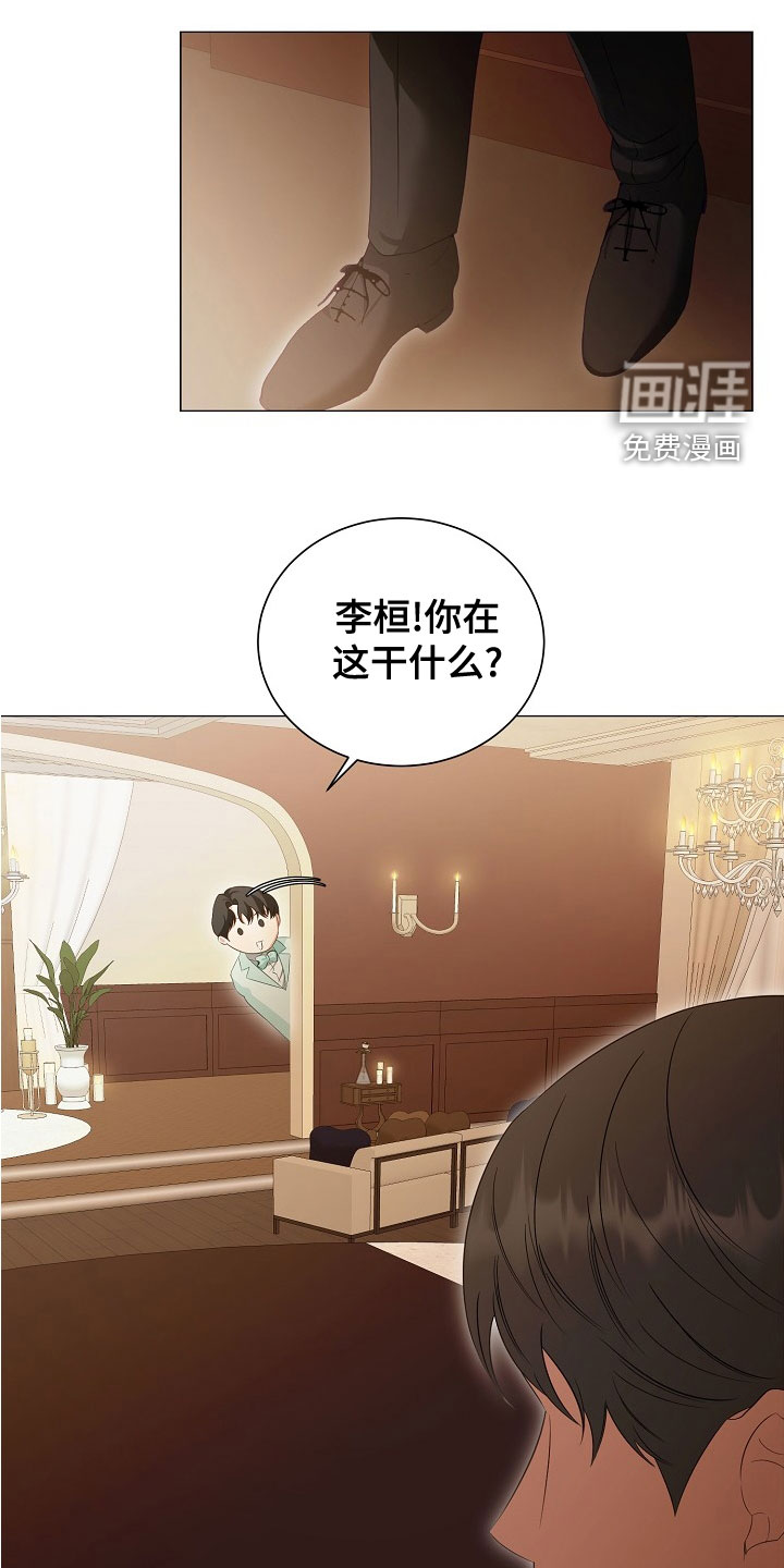 第76话9