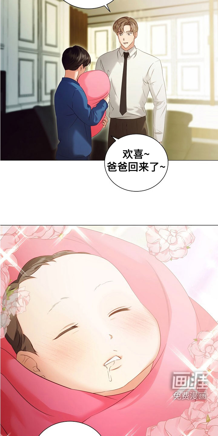 第75话10