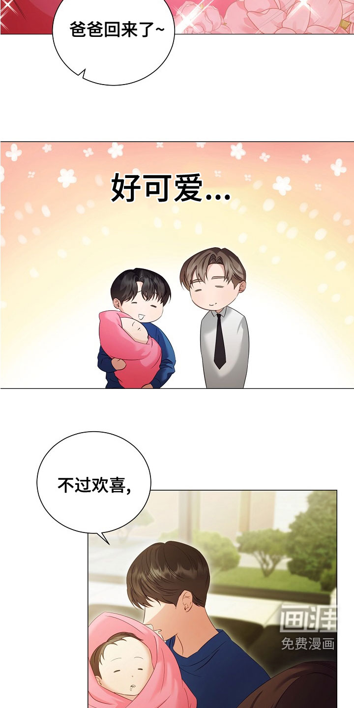 第75话11
