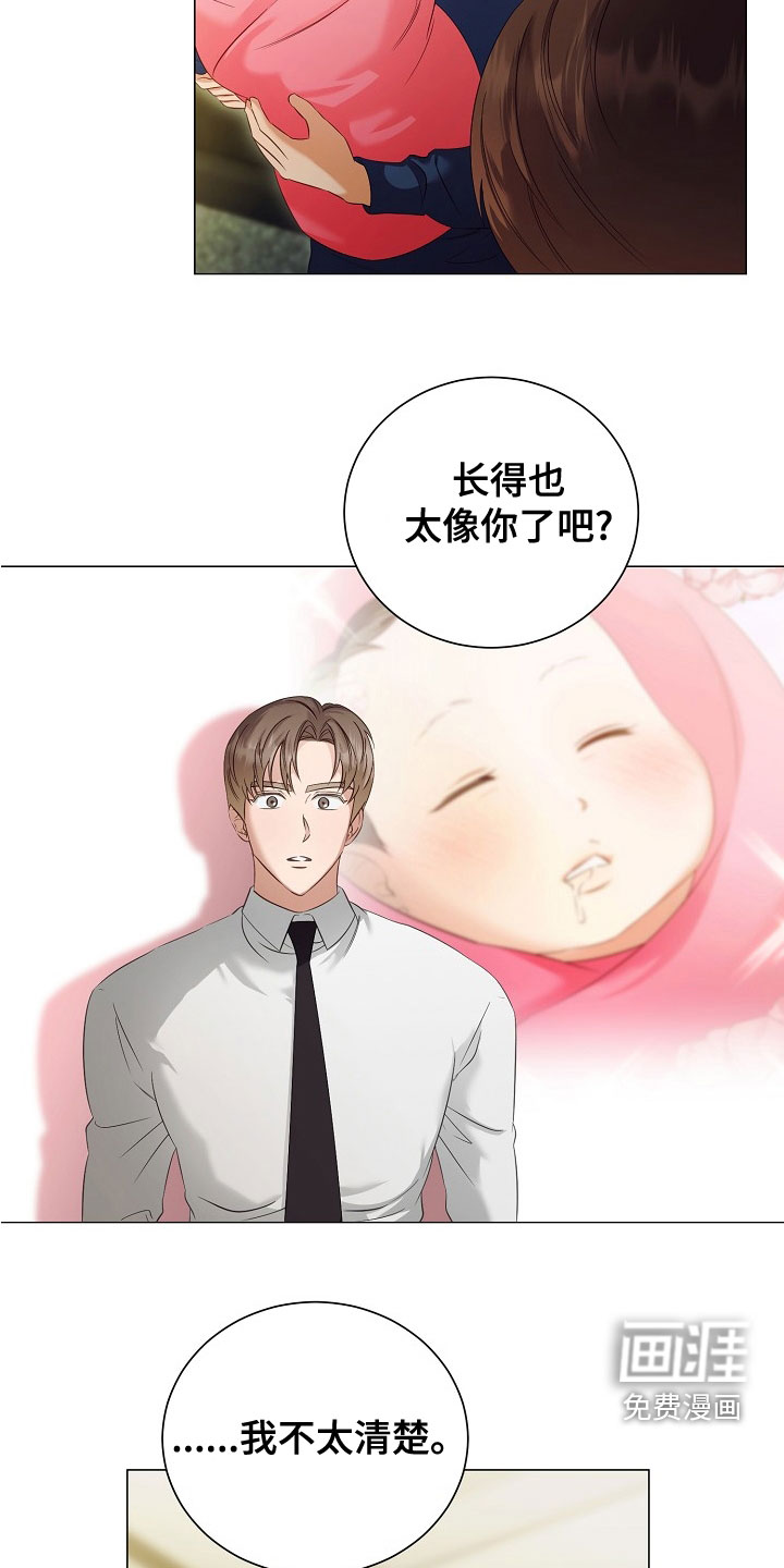 第75话12