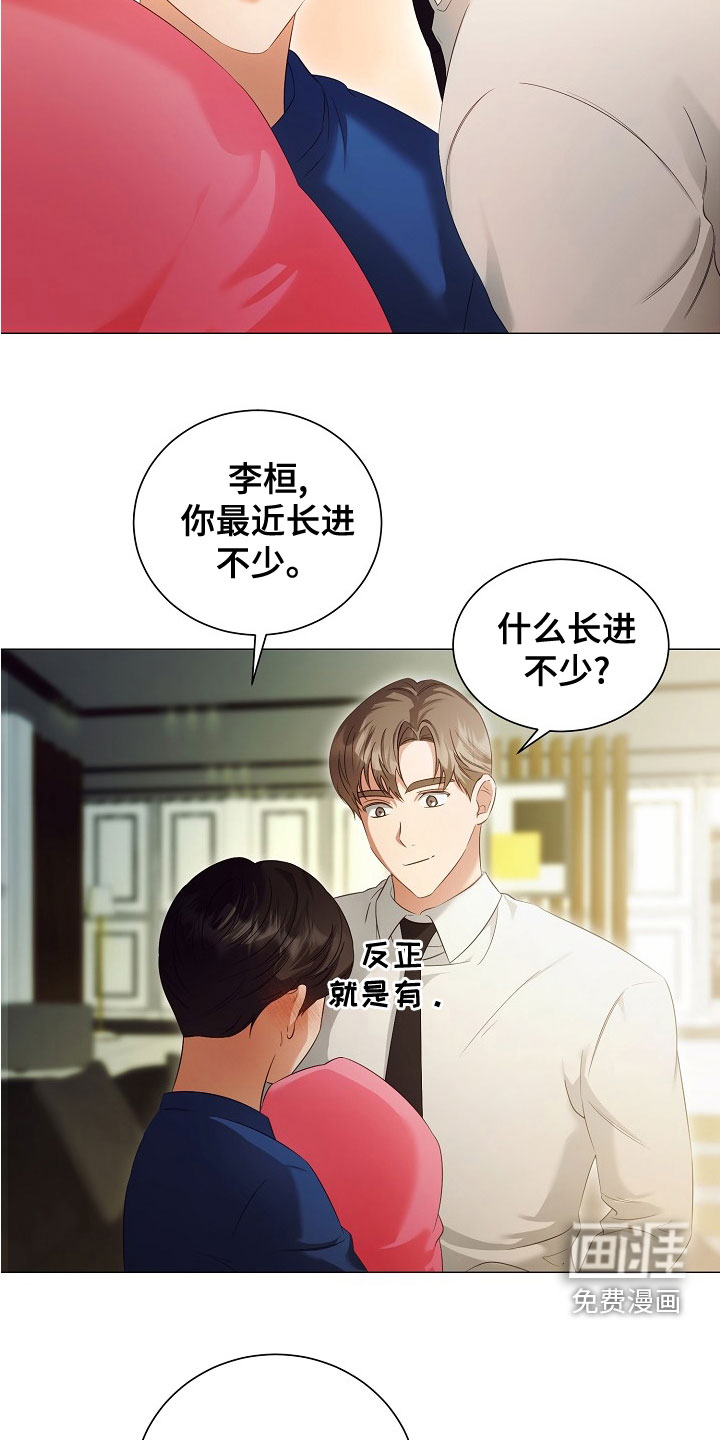 第75话16
