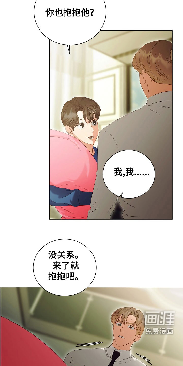 第75话17