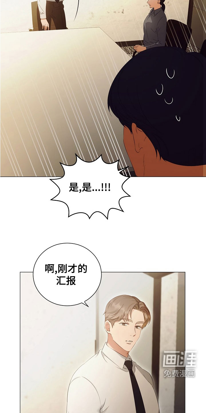 第75话4