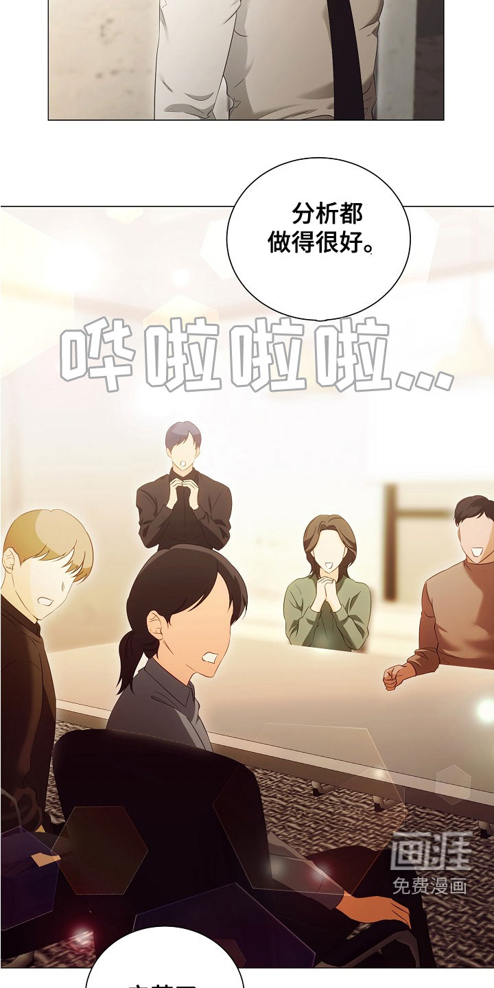 第75话5