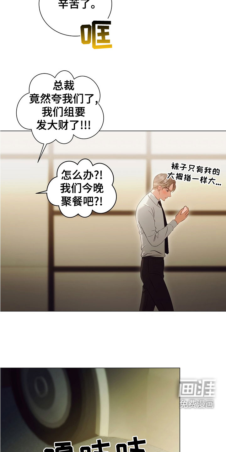 第75话6