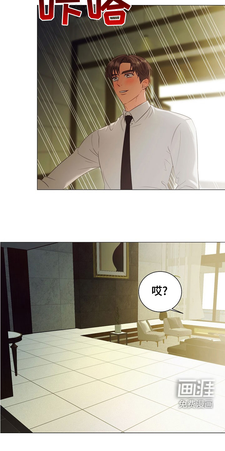 第75话8