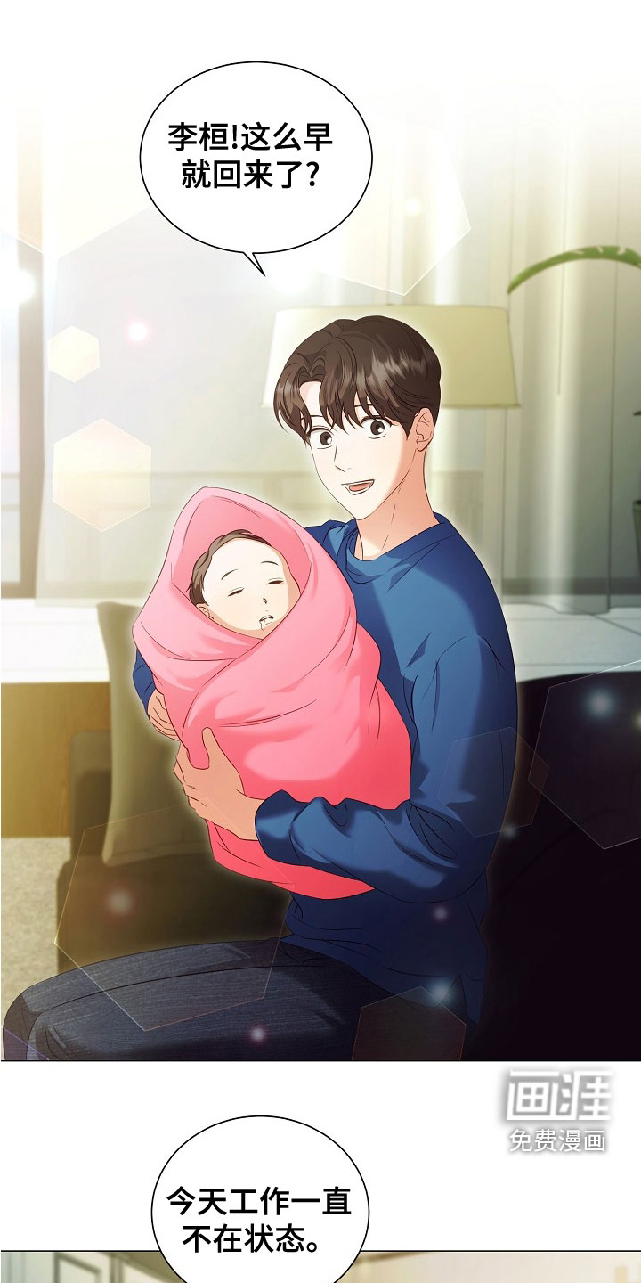 第75话9