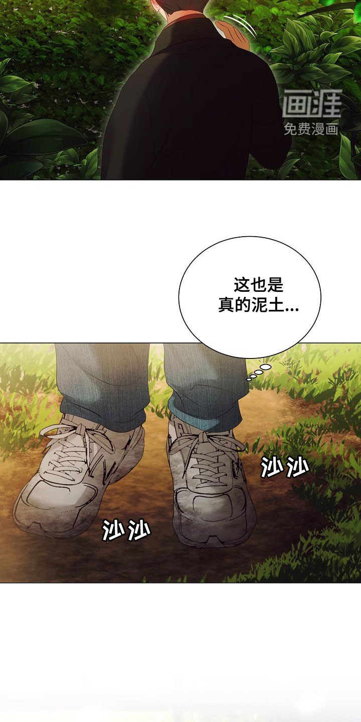 第74话12