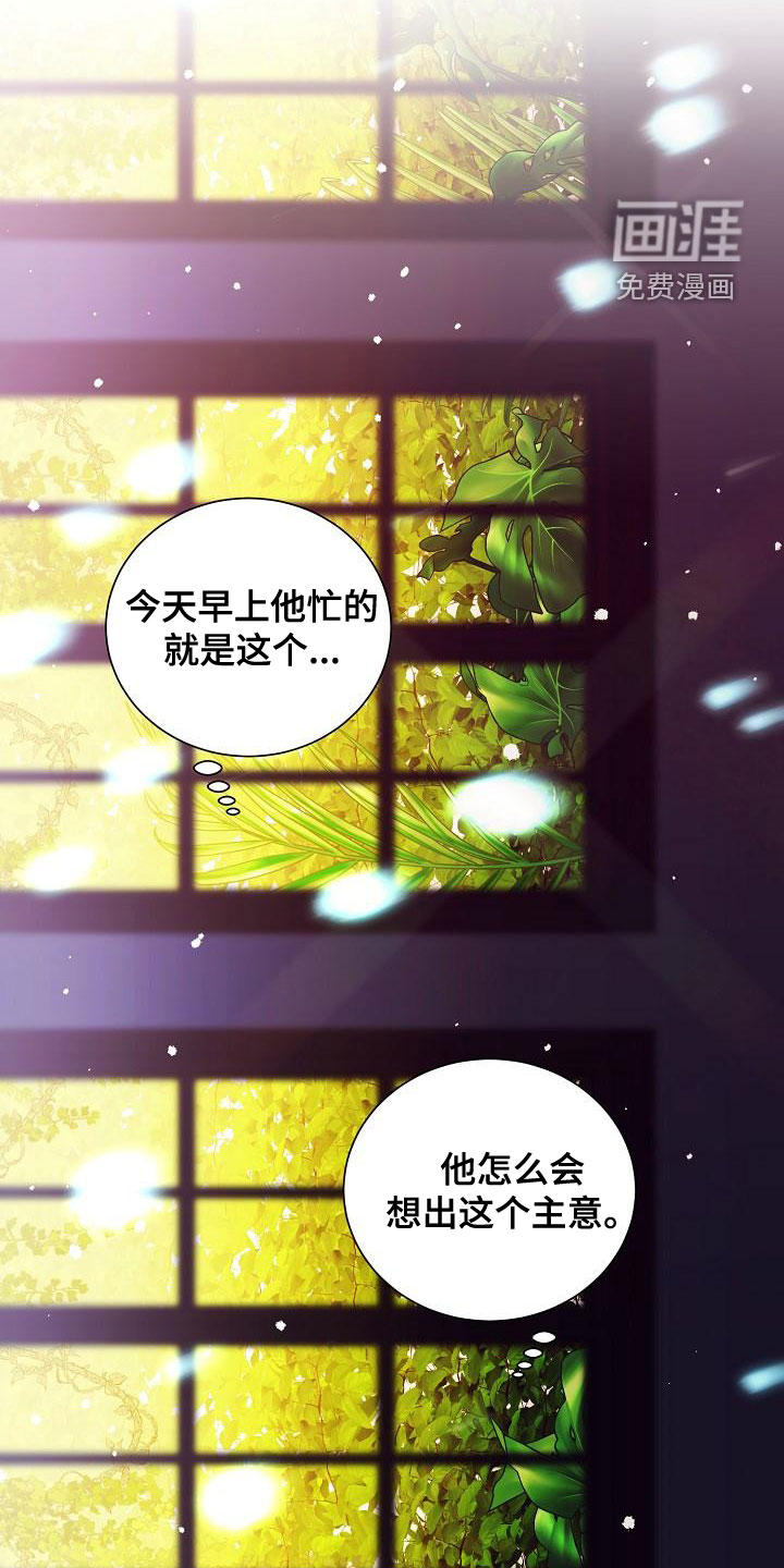 第74话13