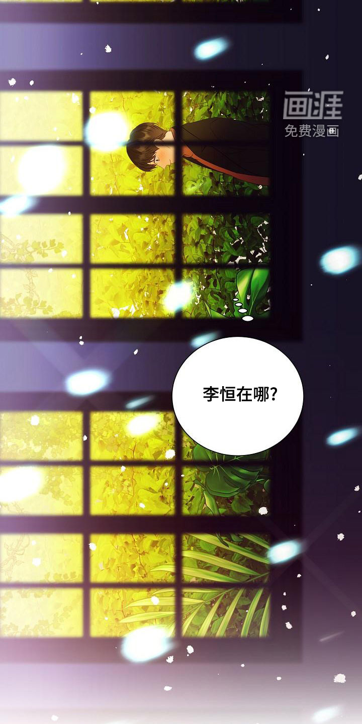 第74话14