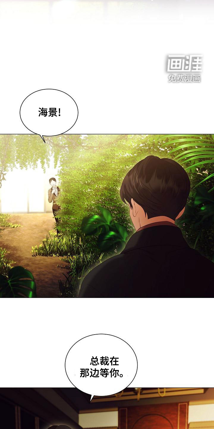 第74话15