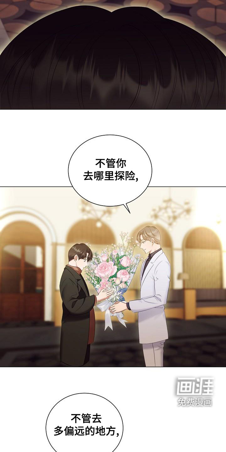 第74话19
