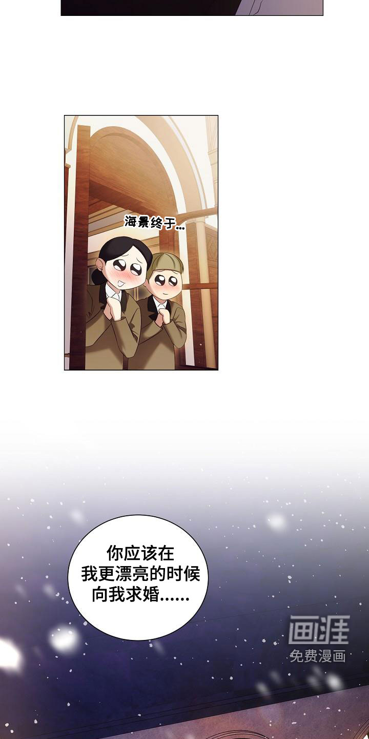 第74话26