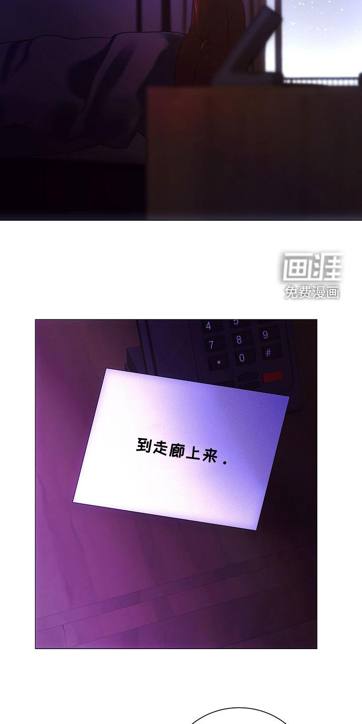 第74话6