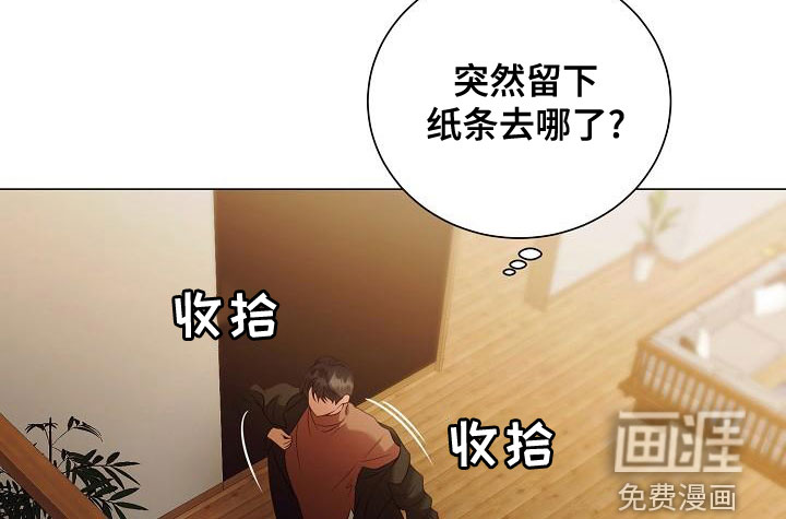 第74话7