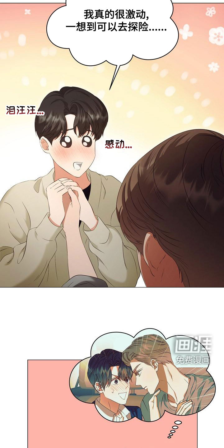 第73话1