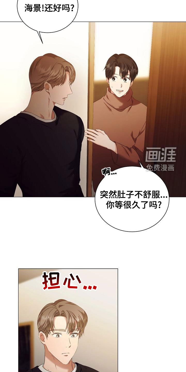 第73话16