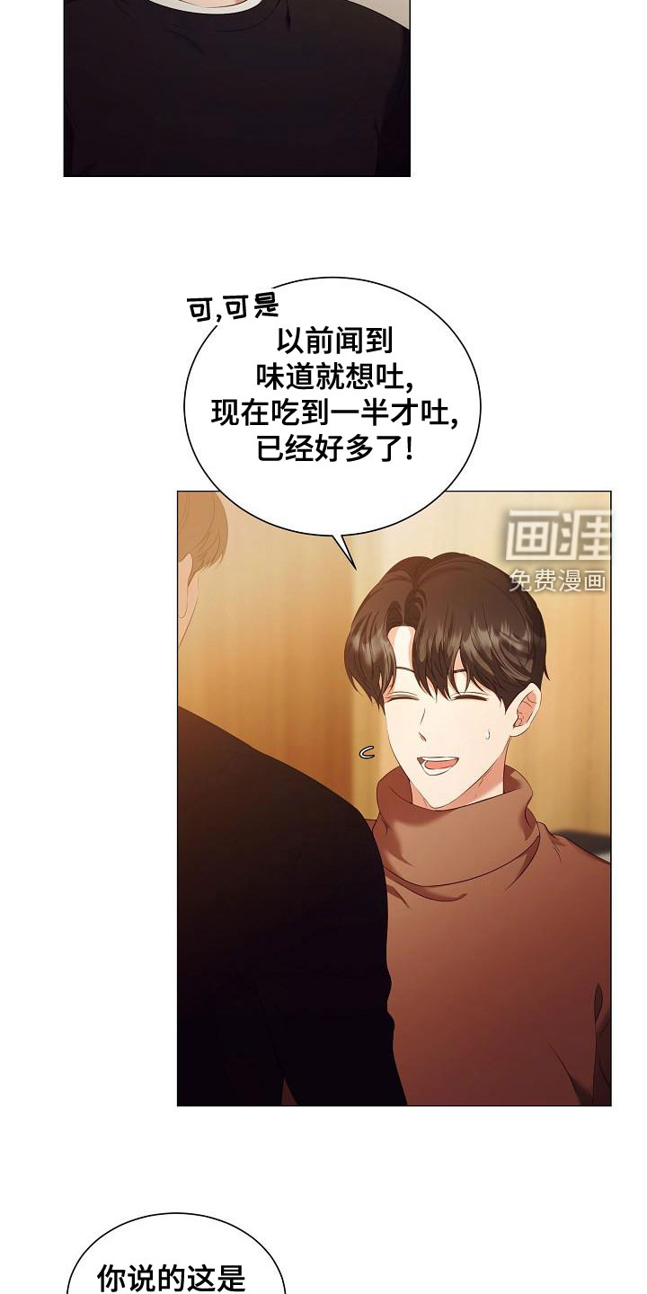 第73话17