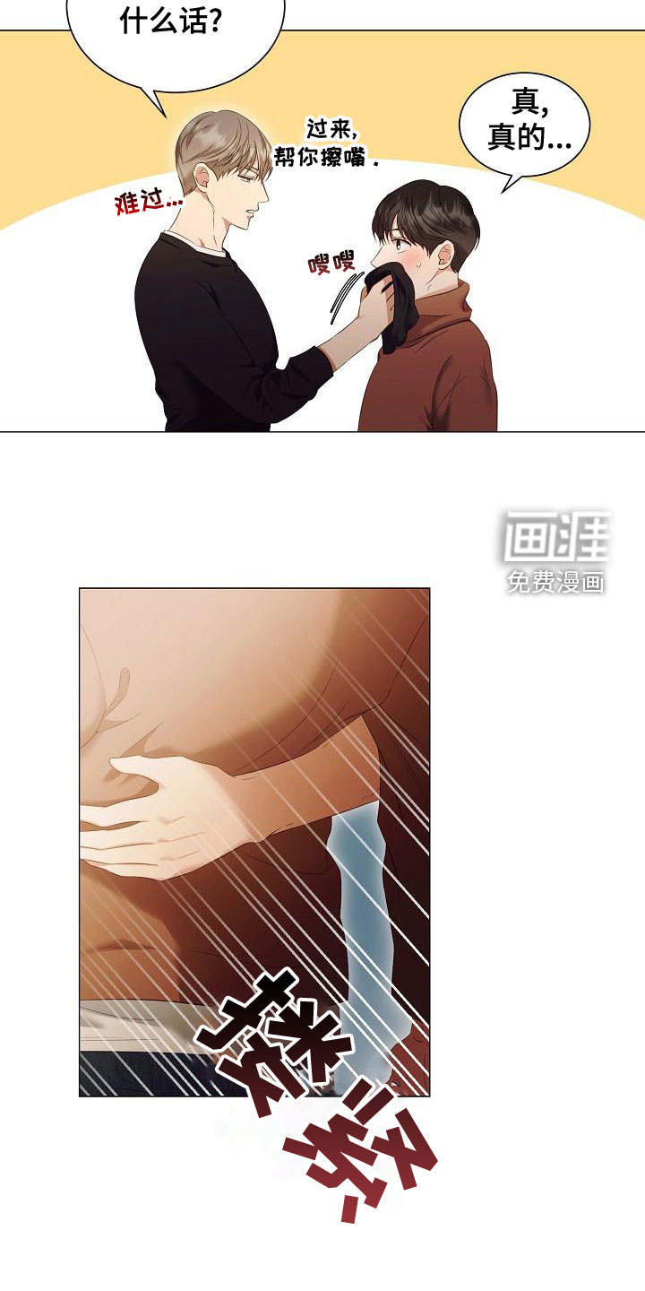 第73话18