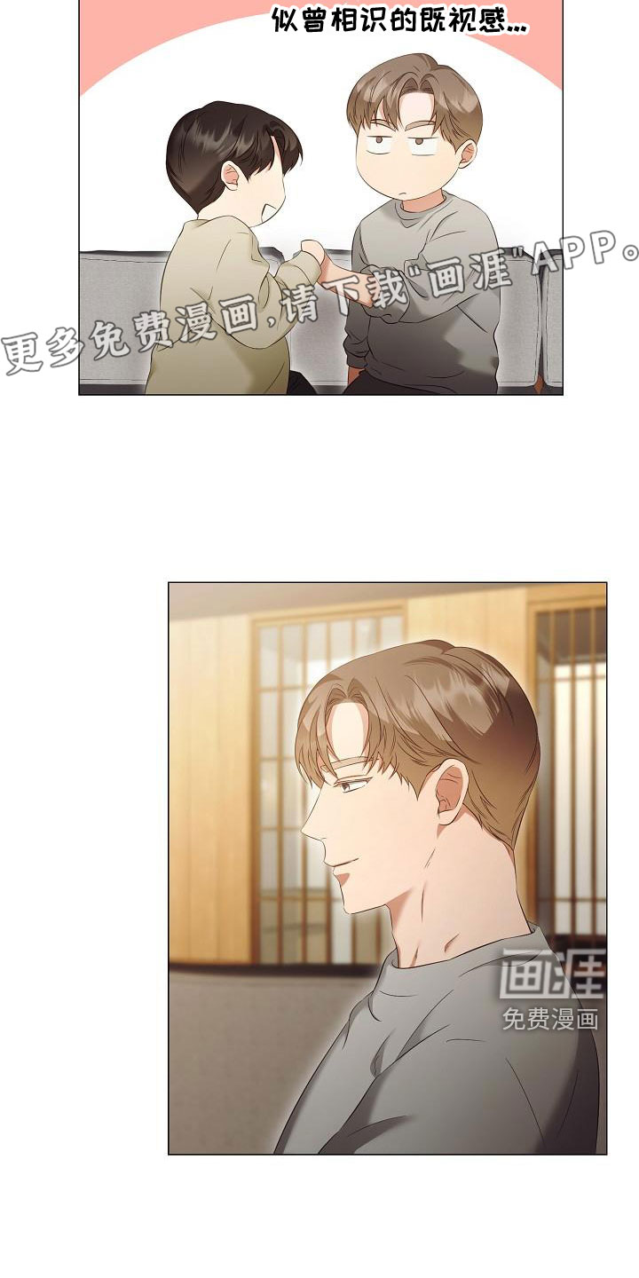 第73话2