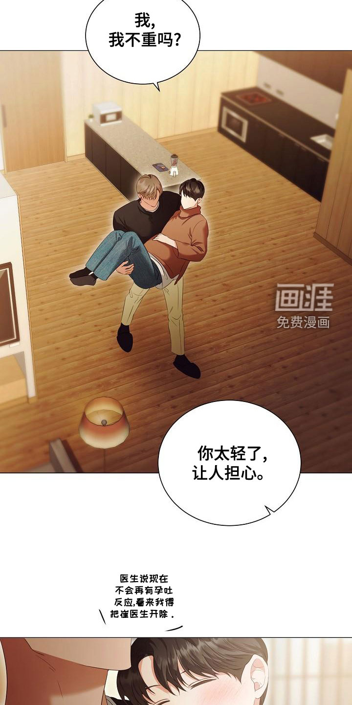 第73话20