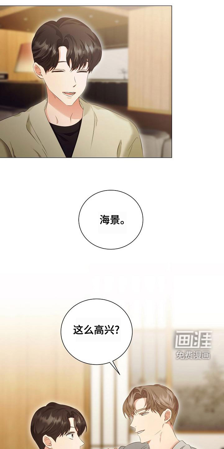 第73话3
