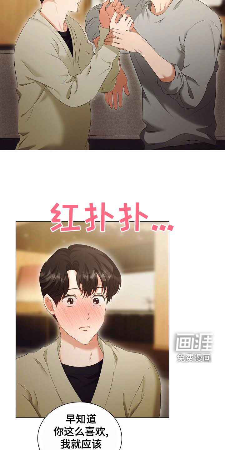 第73话4