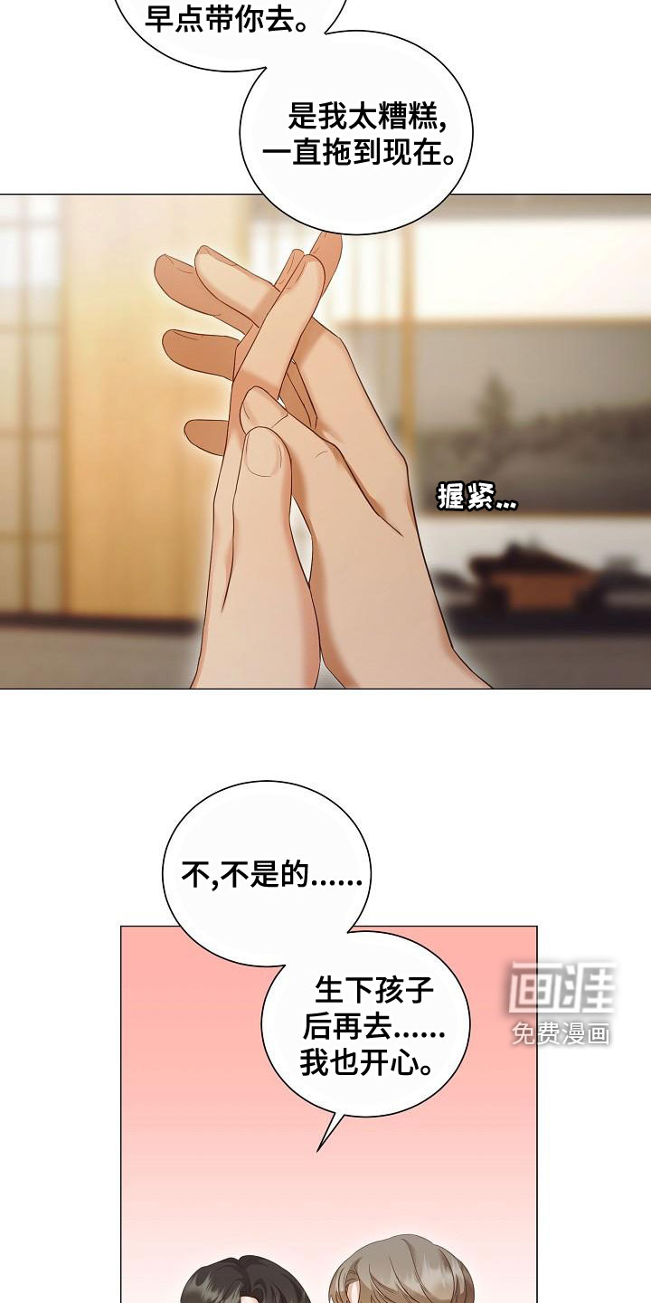 第73话5
