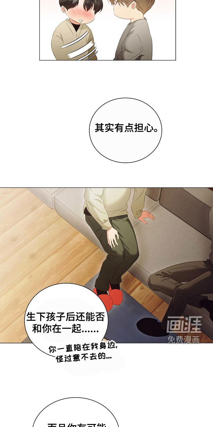 第73话6