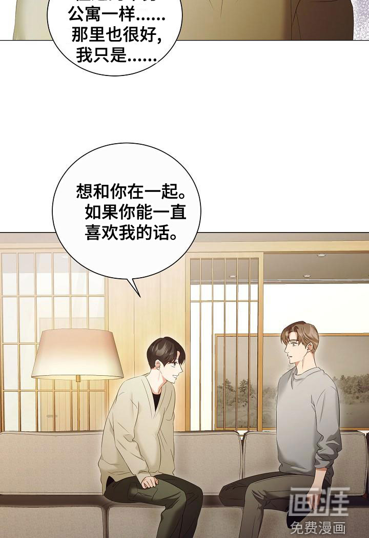 第73话9