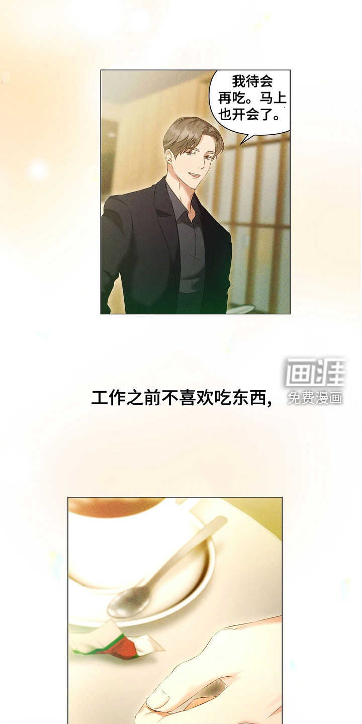 第72话10