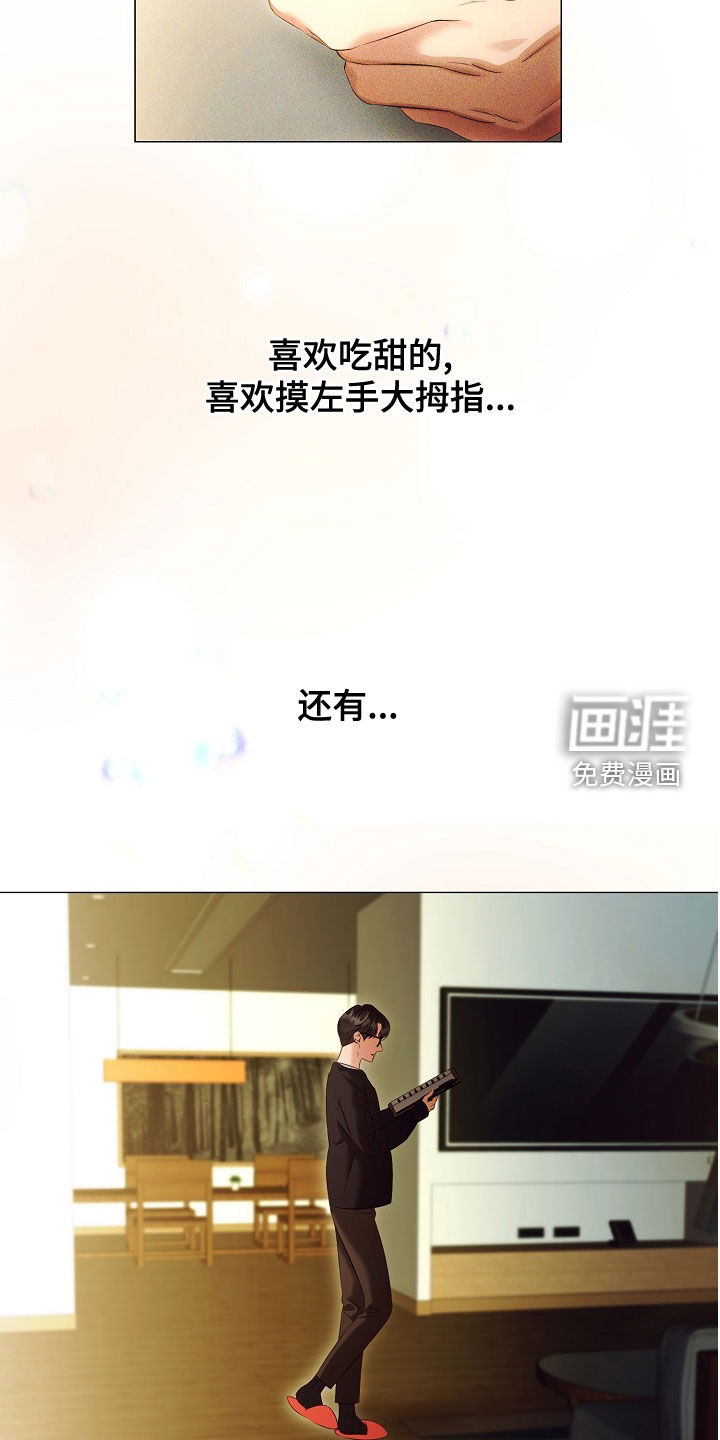 第72话11