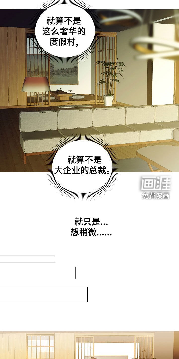 第72话16