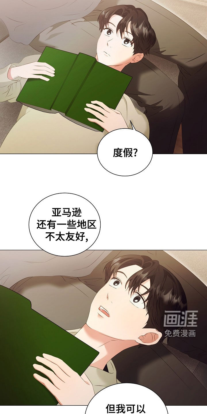 第72话18