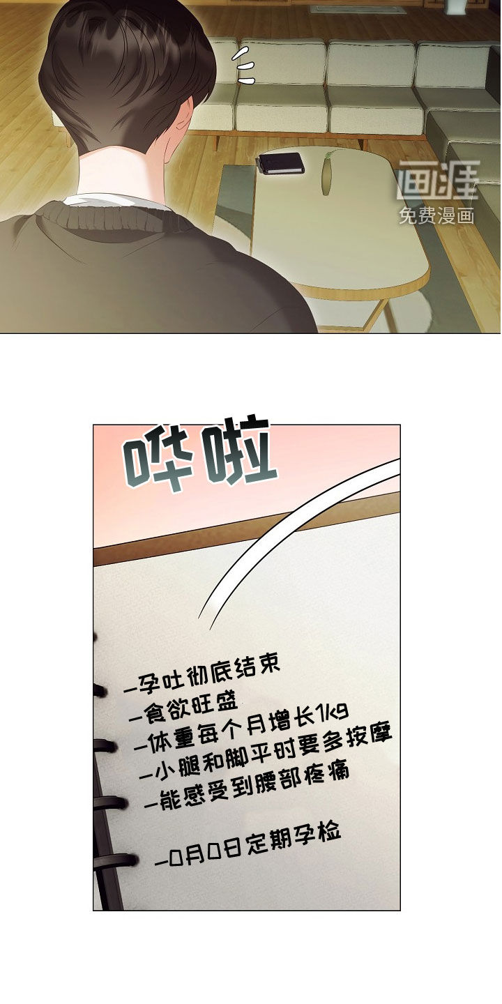 第72话2