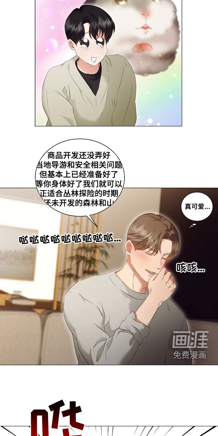 第72话21