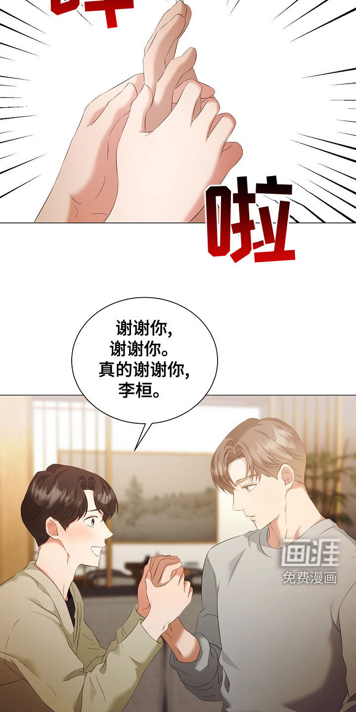 第72话22