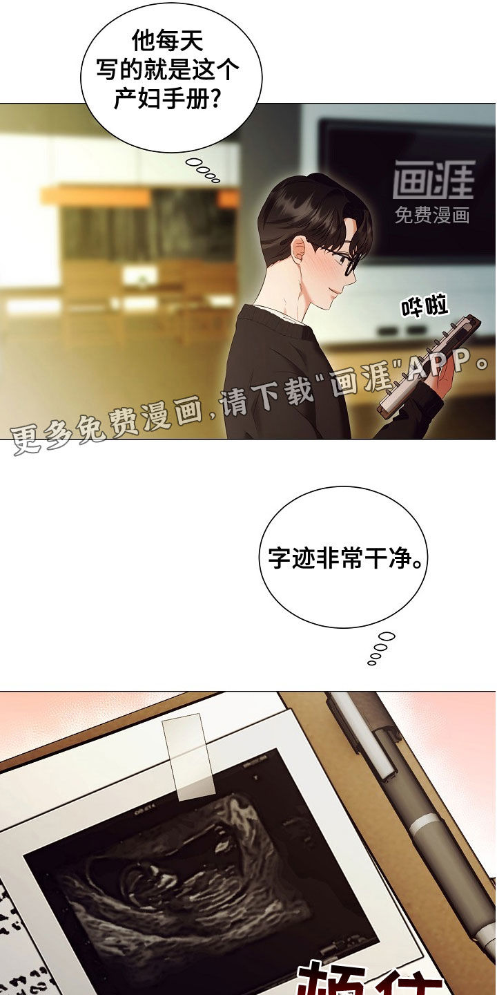 第72话3