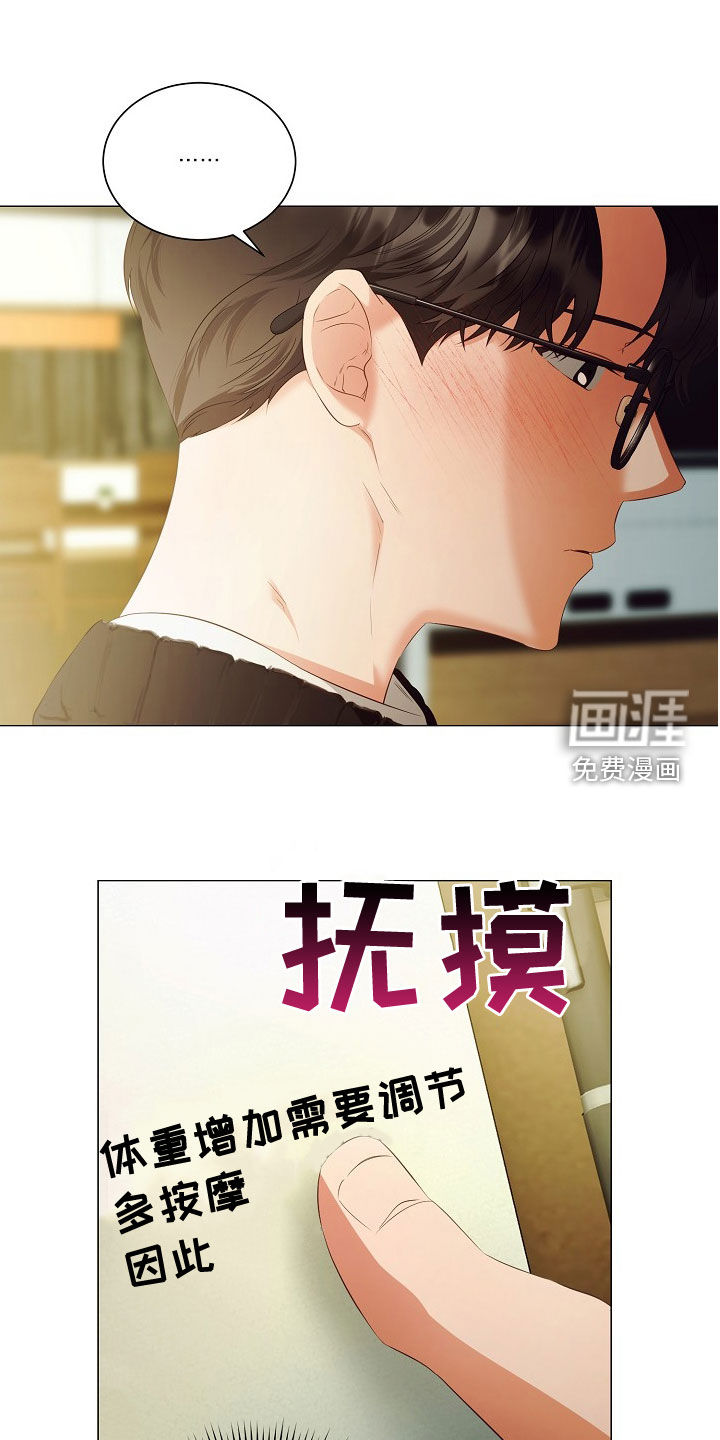 第72话5